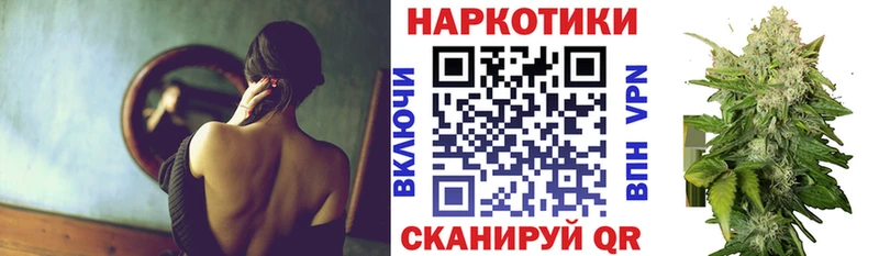 Купить закладку НБОМе МЕТАДОН КОКАИН АМФЕТАМИН ГАШ МЕФ МАРИХУАНА Ленинградская