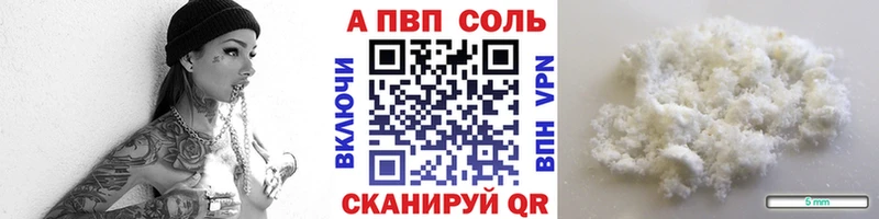 A-PVP Crystall  Купить закладки  Ленинградская 