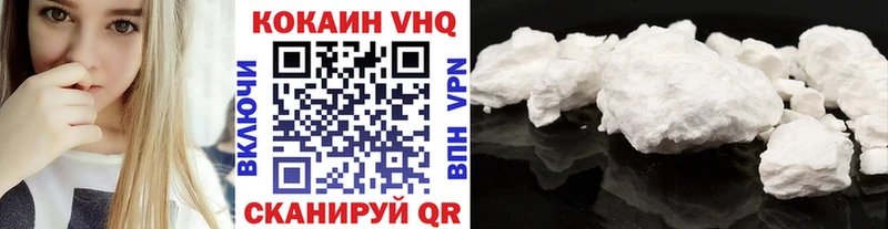 Cocaine 97% Ленинградская