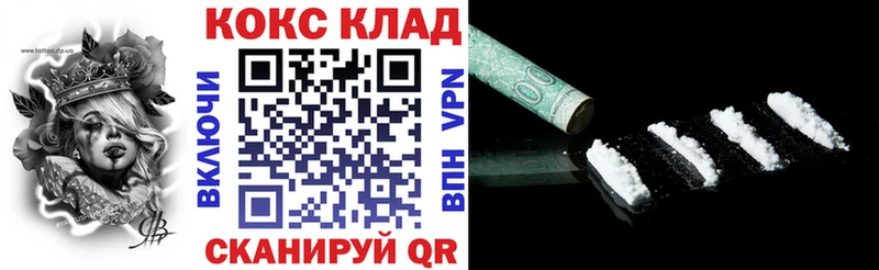 Cocaine Перу  Купить где  Ленинградская 