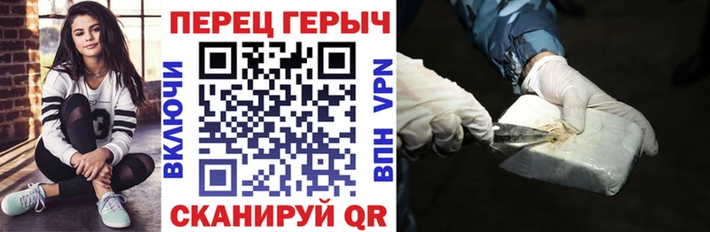 Купить где  Ленинградская  Героин гречка 