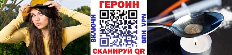 ГЕРОИН гречка Ленинградская