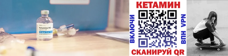 Купить закладки  Ленинградская  Кетамин ketamine 