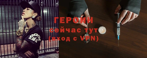 молекула духа Переславль-Залесский