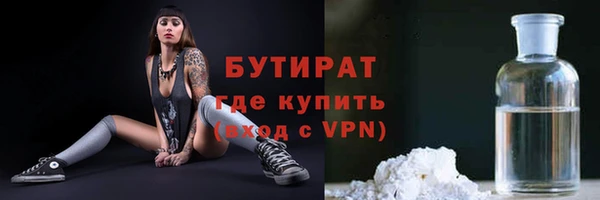 молекула духа Переславль-Залесский