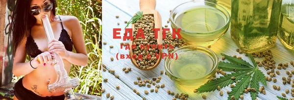 бутик Пестово