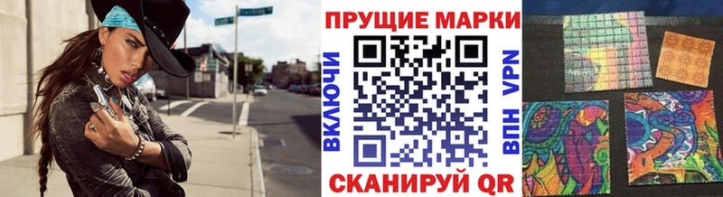 Купить где  Ленинградская  Марки N-bome 1500мкг 